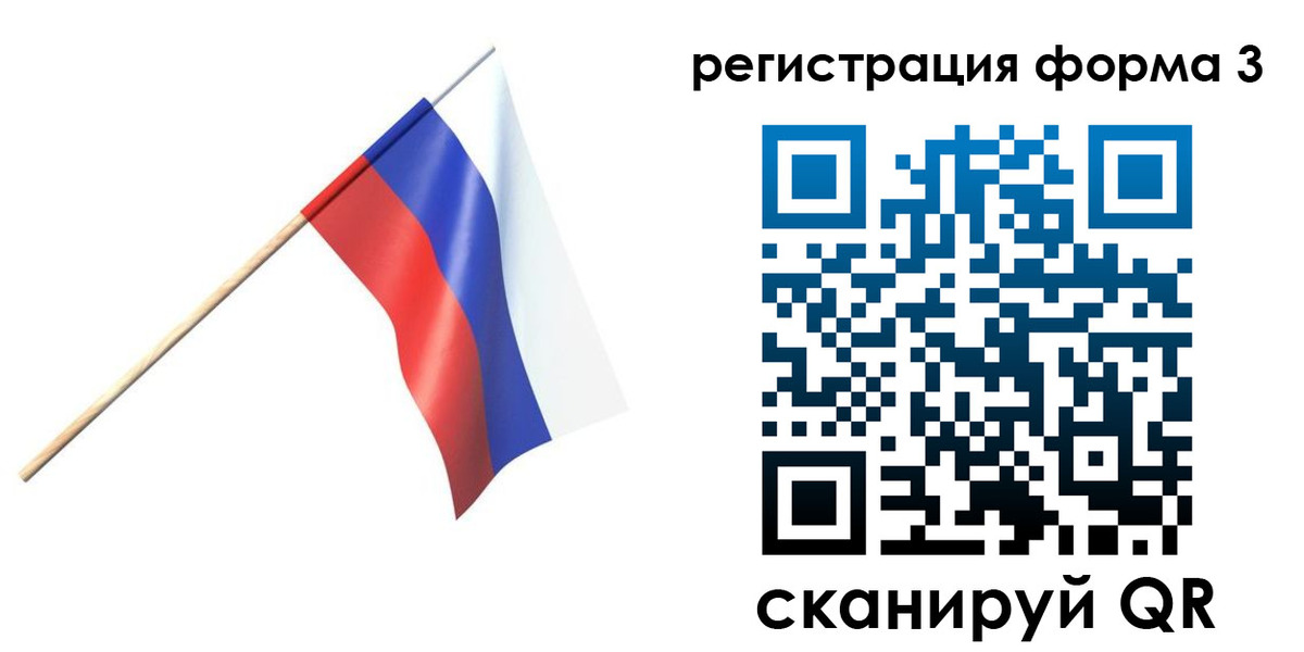 временная регистрация госуслуги в Калаче-на-Дону
